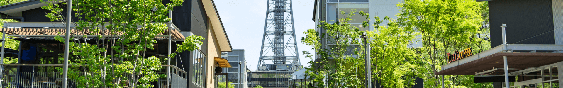 イメージ：風景
